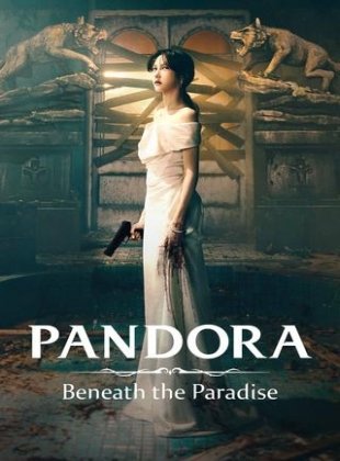 Pandora: Beneath the Paradise en streaming