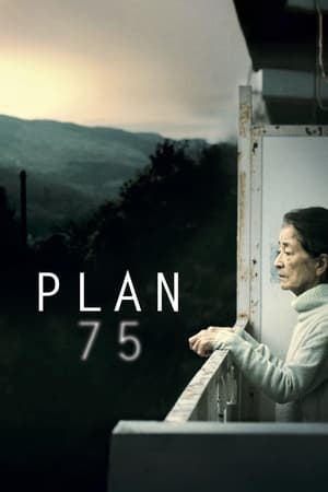 PLAN 75 en streaming