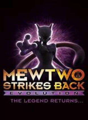 Pokémon : Mewtwo contre-attaque - Évolution en streaming