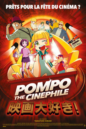 Pompo The Cinephile en streaming