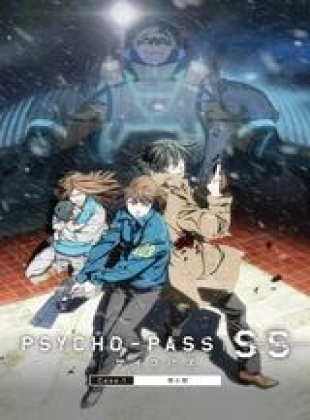 Psycho Pass : Sinners of the System Case 1 – Crime et Châtiment en streaming