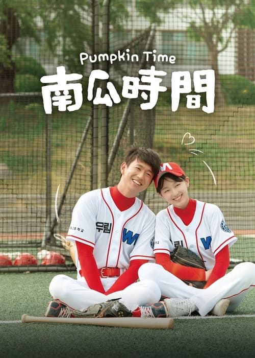 Pumpkin Time - Saison 1 épisode 3 en streaming