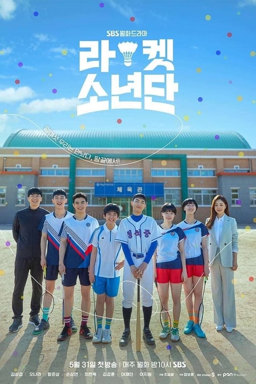 Racket Boys - Saison 1 épisode 5 en streaming