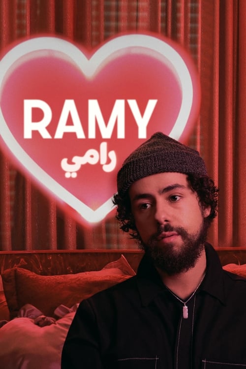 Ramy - Saison 2 épisode 8 en streaming