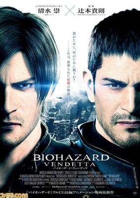 Resident Evil: Vendetta en streaming