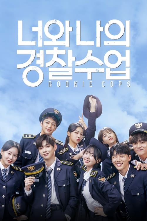 Rookie Cops - Saison 1 en streaming