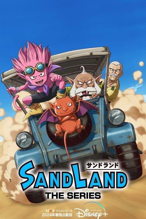 SAND LAND: THE SERIES - Saison 1 en streaming