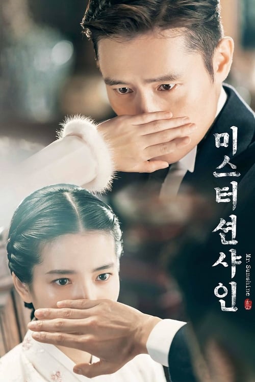 Mr. Sunshine - Saison 1 épisode 13 en streaming