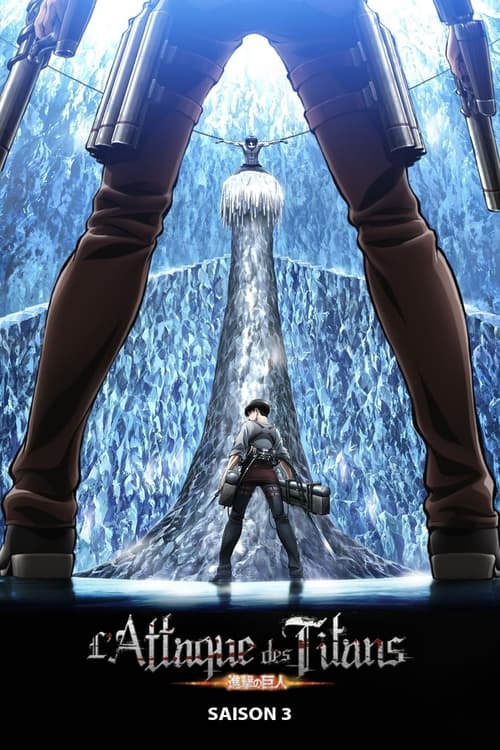 Shingeki no kyojin (L'Attaque des Titans)