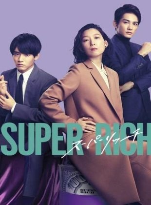 Super Rich en streaming