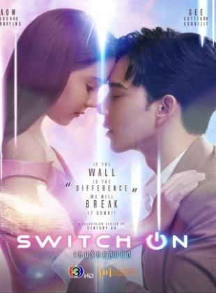 Switch On - Saison 1 épisode 7 en streaming