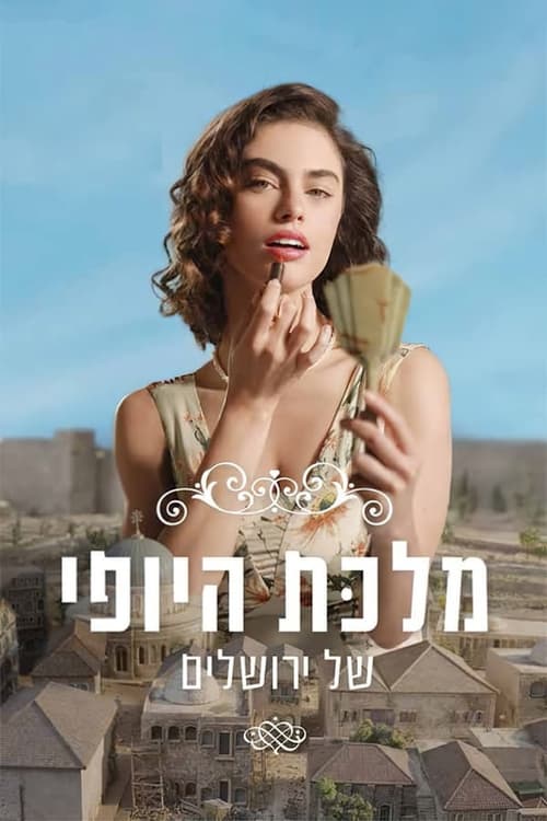 The Beauty Queen of Jerusalem - Saison 1 en streaming