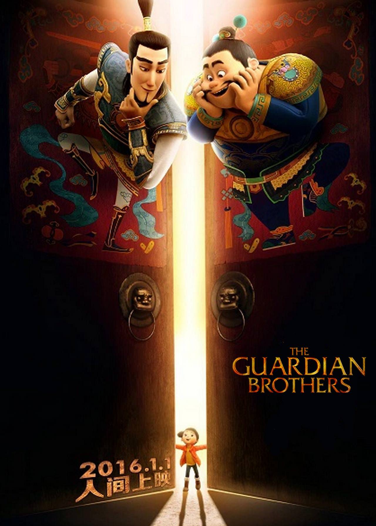 The Guardian Brothers en streaming