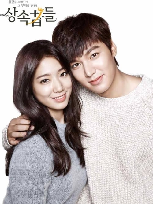 The Heirs - Saison 1 épisode 3 en streaming