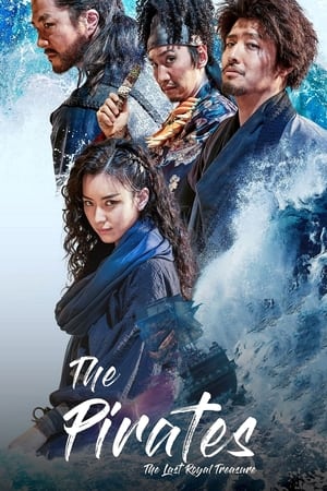 The Pirates : À nous le trésor royal ! en streaming