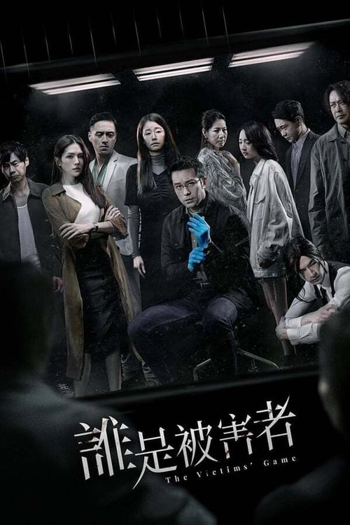 The Victims' Game - Saison 1 en streaming