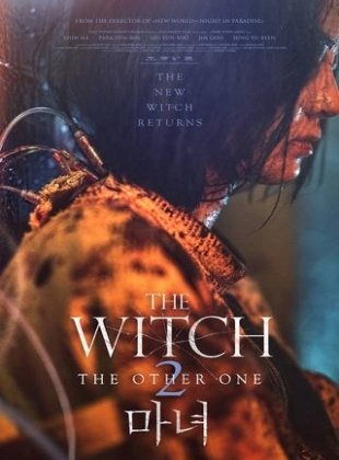 The Witch : 2ème partie. L'Autre en streaming