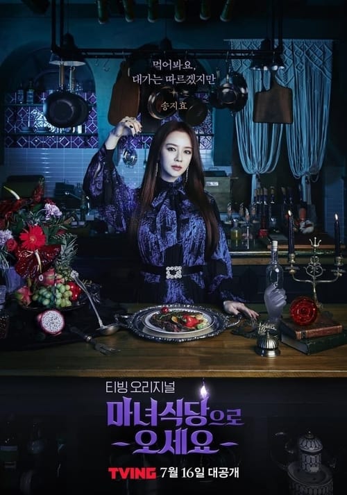 The Witch's Diner en streaming