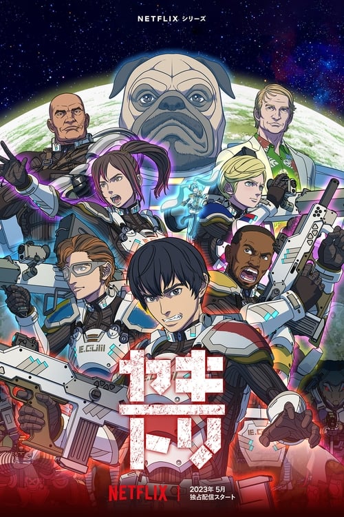 Yakitori: Soldiers of Misfortune en streaming